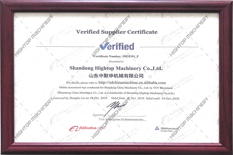 Verified Supplier Certifcate