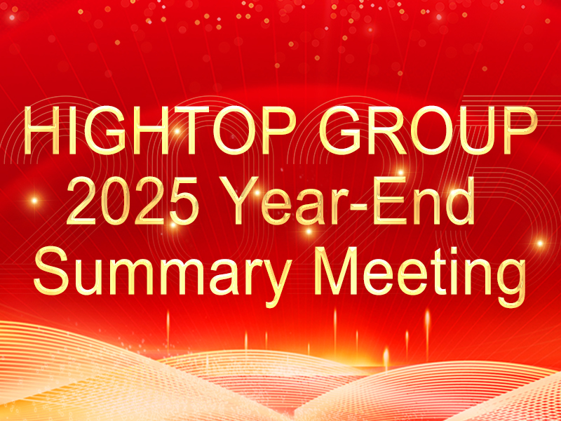 Striving for Excellence · Breaking Through · Building the Future Together | Hightop Group's 2025 Annual Summary Conference Concludes Successfully Striving for Excellence · Breaking Through · Building the Future Together | Hightop Group's 2025 Annual Summary Conference Concludes Successfully